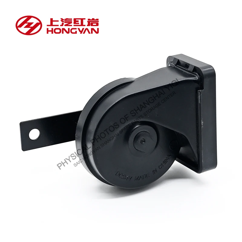 SAIC HONGYAN GENLYON GENHOO Original central control lock speaker voice alarm, cab snail high and low frequency speaker
