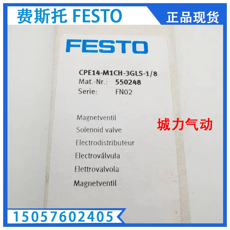 

Festo Solenoid Valve CPE14-M1CH-3GLS-1/8 550248 Genuine In Stock