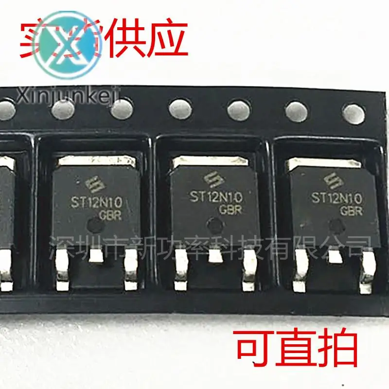 

20pcs orginal new ST12N10D N-channel FET 100V 12A SMD TO-252 ST12N10