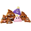 1PC Creative Super Poop Stuffed Plush Toy Funny Cute Face Expression Poop Doll Plush Toys Sleep Pillow for Kids Birthday Gift 1