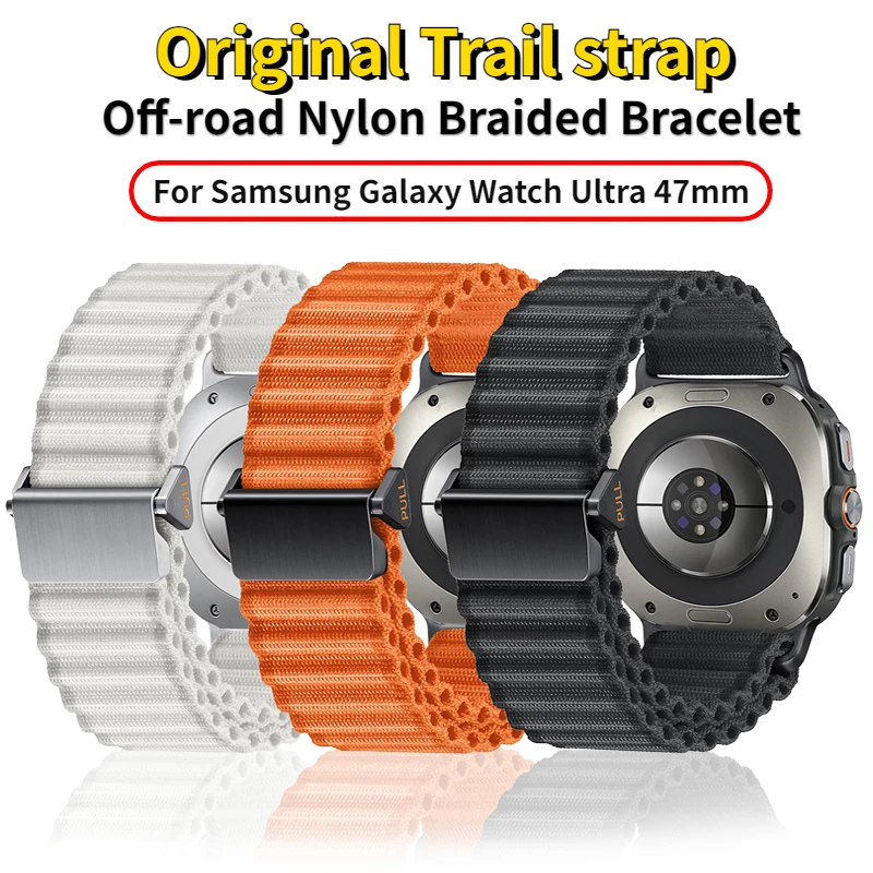 Original Trail Strap - Off-road Nylon Braided Bracelet Wristband