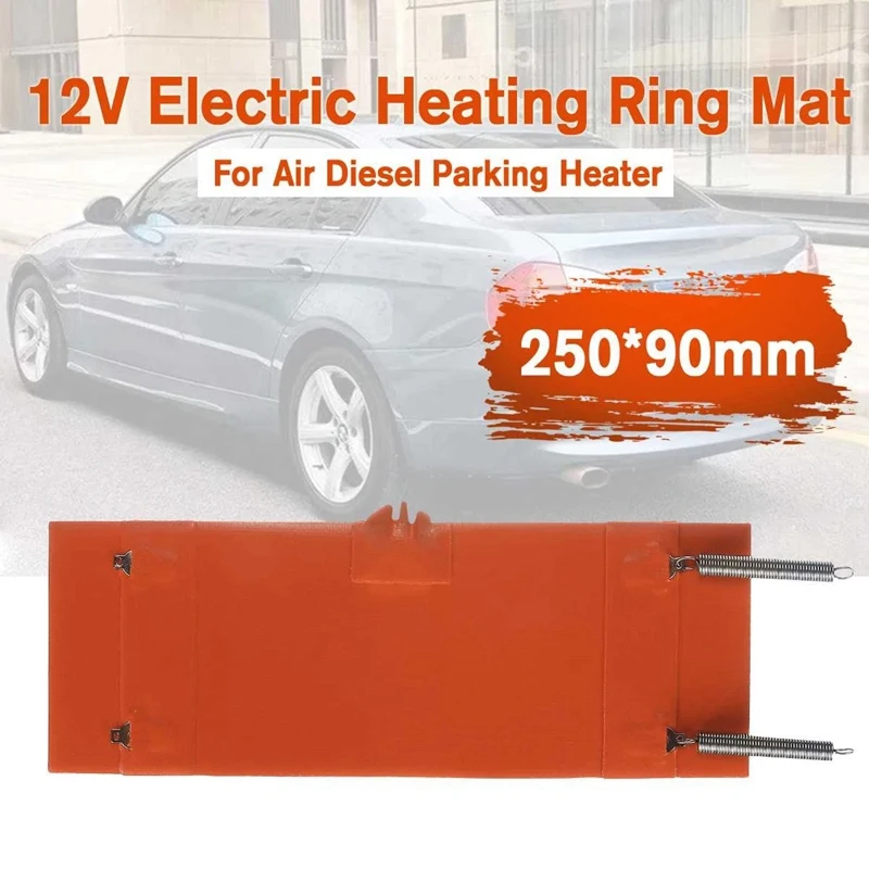     Ʈ, ڵ ,    , 12V, 250x90mm