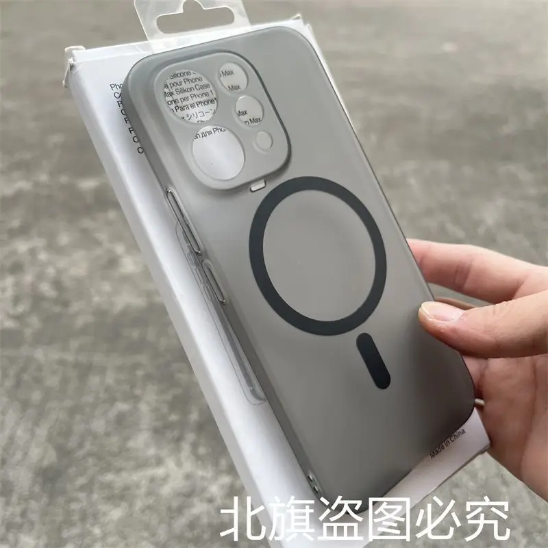 Minimalist Ice Mist Magnetic Frosted Ultra-Thin Phone Case - Shockproof Bumper