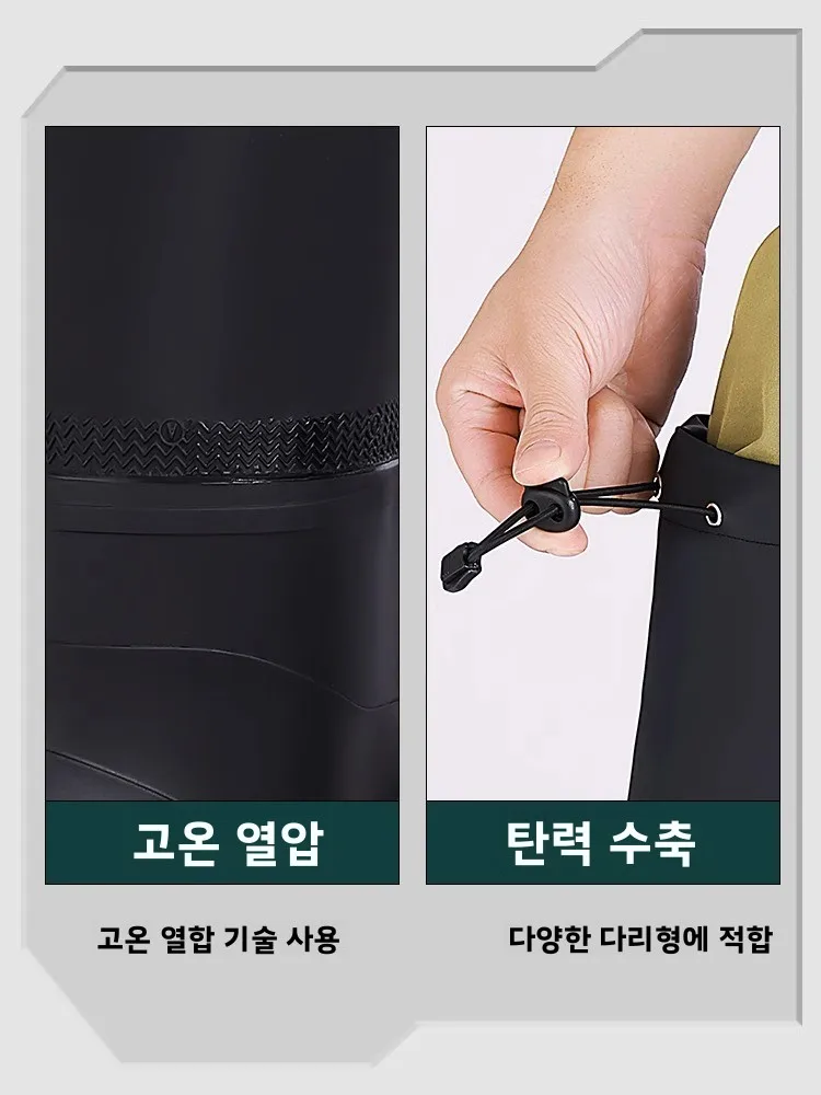 유니섹스 하이튜브 방수 레인부츠 낚시 해산물 채집 야외 웨이딩 슈즈 미끄럼 방지 나일론 소재 성인용