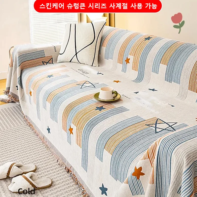 모든 계절용 소파 커버 담요 올 인클루시브 소파 타월 셔닐 커버 거실 소파 커버 고양이 스크래치 방지 사계절 공용 소파 커버 4인용 쇼파커버 2인 소파커버 양면용소파커버