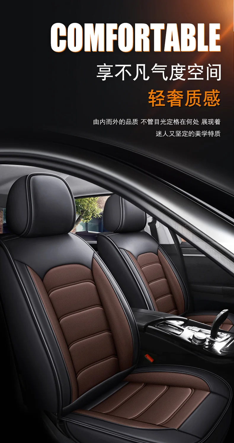 Кожаные чехлы для автомобильных сидений QX.COM с полным покрытием ...