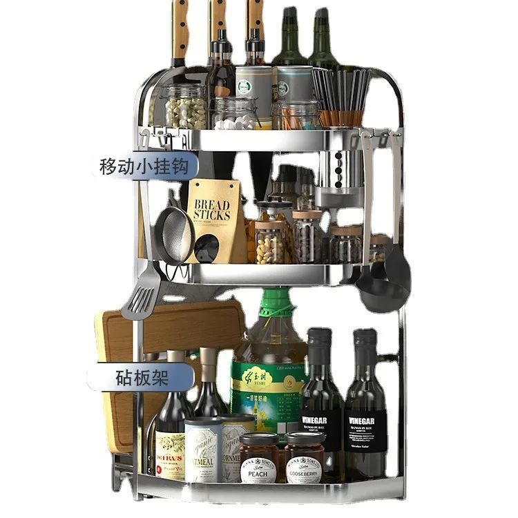 Kitchen Condiment Seasoning Rack Shelf Multifunctional Countertop ...