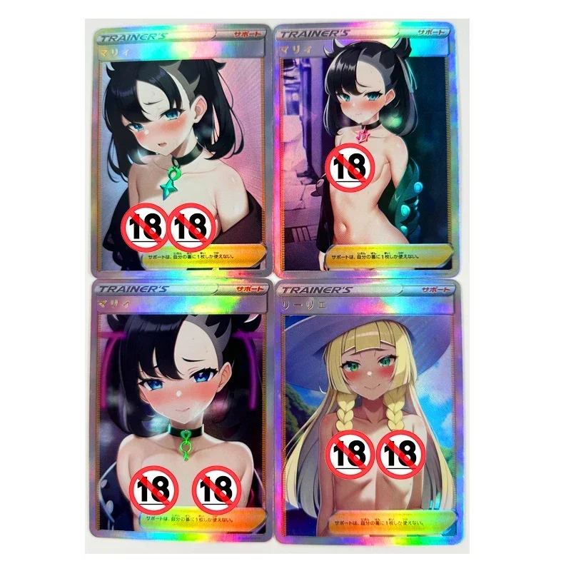 PTCG Anime Cards Lillie Marnie Japanese ACG Collectibles 4pcs/set