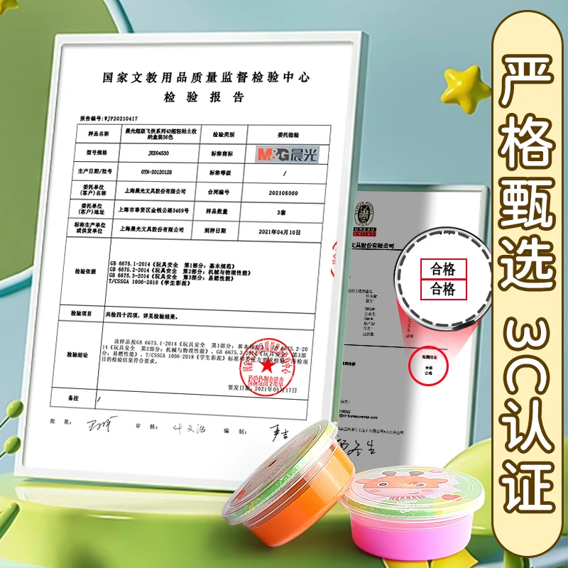 M&G 36 /24/12 Colors Ultralight Clay Air Dry Polymer Modeling Box Clay with Tools Soft Creative Puzzle Clay, Kids DIY Toys Gifts