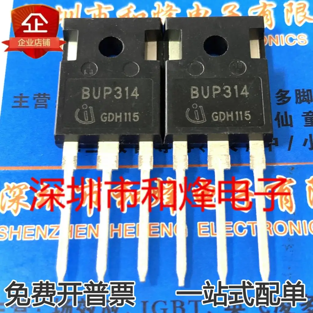 

5PCS-10PCS BUP314 IGBT TO-3P 1200V 42A NEW AND ORIGINAL ON STOCK