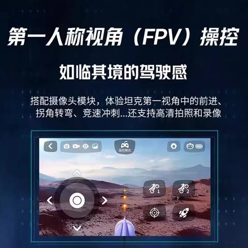 New Intelligent Robot Birthday Gifts 21CM JRKL104 Reconnaissance Tank Model Intelligent Tank Toys Take A Picture Puzzle
