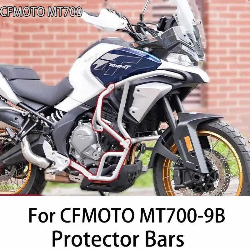 CFMOTO MT700-9B 오토바이 액세서리 하이웨이 엔진 가드 크래시 바 프..