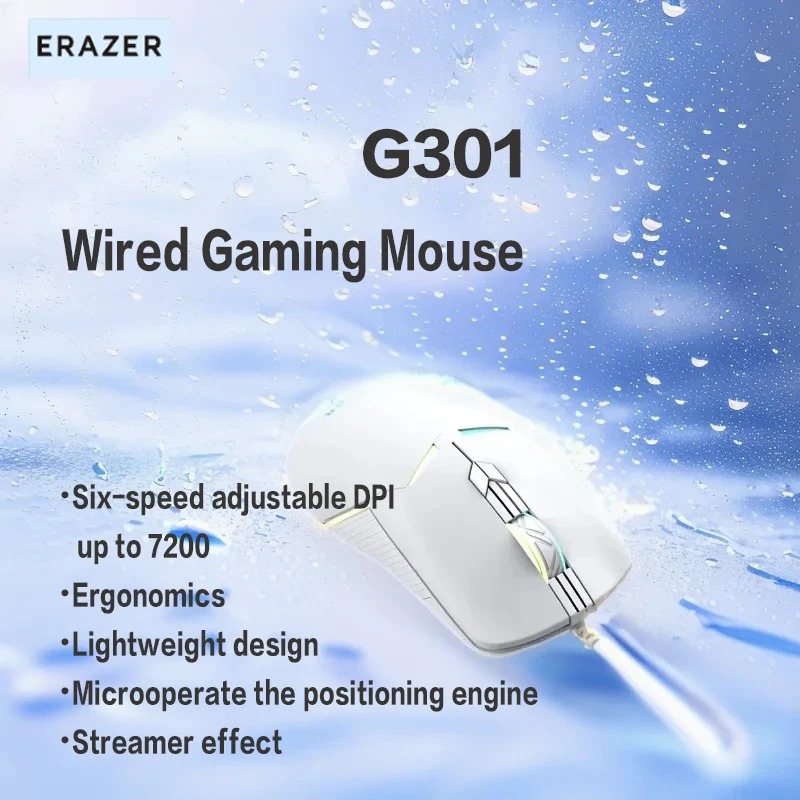 Проводная игровая мышь Erazer G301 с двигателем с микродатчиком движения, шесть уровней, регулируемым разрешением до 7200