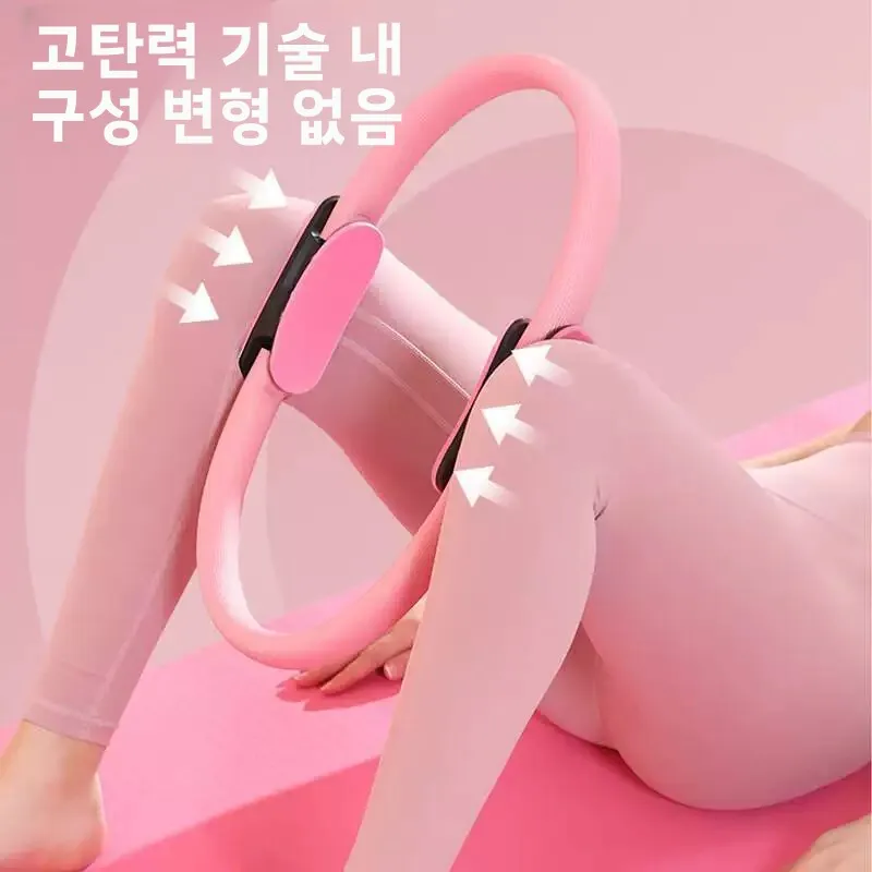 필라테스 저항 트레이닝 링 요가 저항 링 세트 노인 피트니스 보조 장비 운동 피트니스 장비