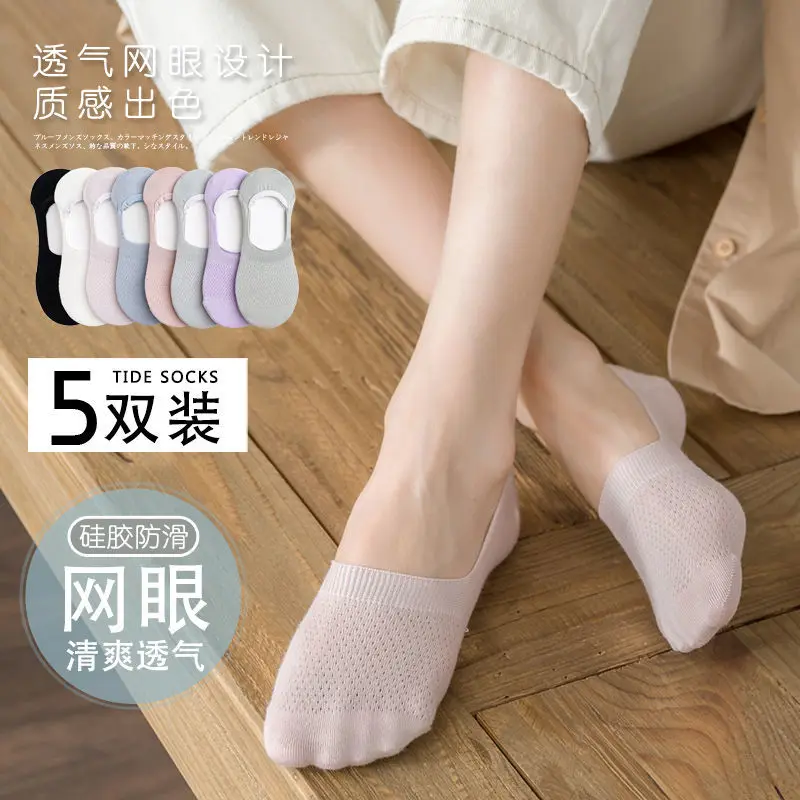 

Ship socks women spring and summer net air conditioning socks thin non slip invisible socks women new socks hollow shallow mouth