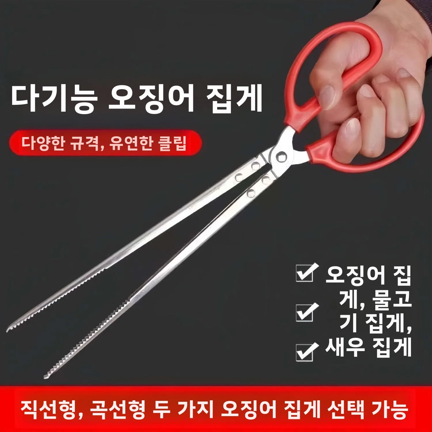 미끄럼 방지 스테인레스 스틸 롱 노즈 플라이어 물고기 집게 해산물 취급 도구 롱 웨이스트 클램프 낚시 장비 야외 캠핑 여행 용품