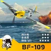 Volantexrc Bf 109 4-ch Remote Control Airplane Ready To Fly For Beginners With Xpilot Stabilization System(761-11) Rtf Gift 1