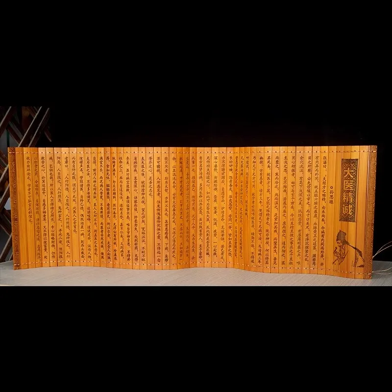Bamboo handicrafts, bamboo slips, scrolls, great medical sincerity, Sun Simiao, traditional Chinese medicine cultural gifts