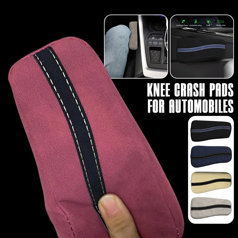 1PcsDurableSuedeCarArmrestLegCushionMemoryFoamKneeCrashPad