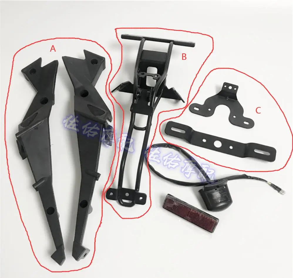 the license plate braket of Benelli TNT600 BN600 RK6 600GS