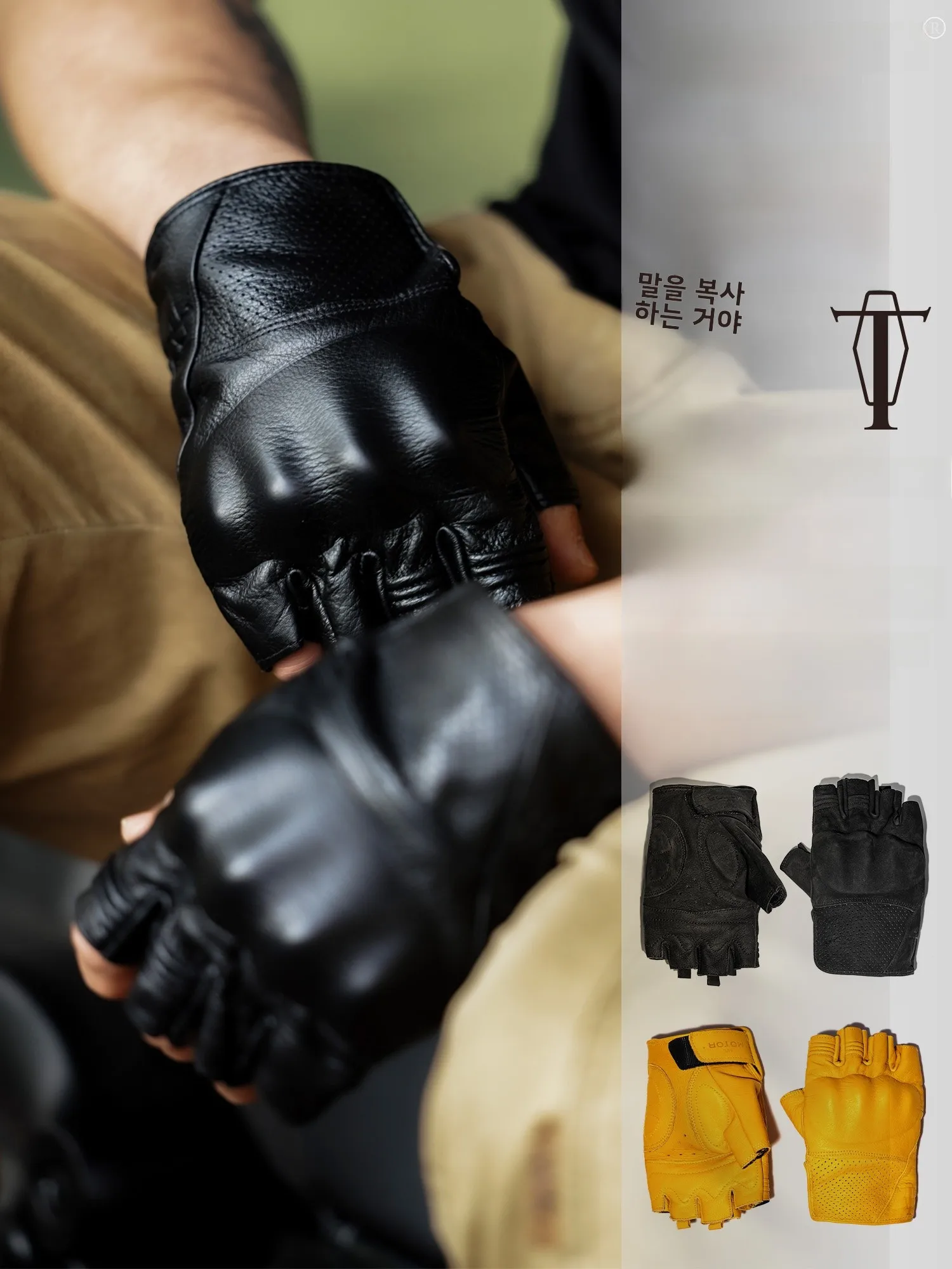 바이크 장갑 MR MOTOR 브랜드 가을 겨울용 바이크 장갑 반손가락 진짜 가죽 기사 통기성 바이크 장갑 모터사이클 장갑 모터사이클 장갑