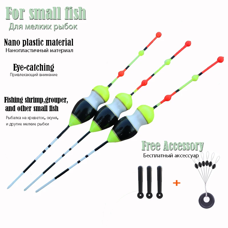 Fishing Floats 3pcs/lot with Accessories fishing floats fishing float fishing bobber fishing buoy