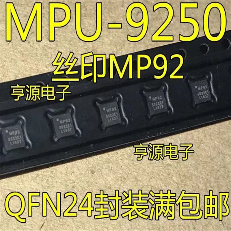 

1-10PCS MPU-9250 MPU9250 MP92 QFN-24
