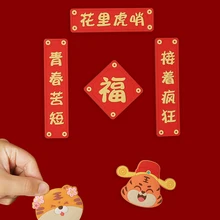 

5PC Cute Tiger Couplet Refrigerator Magnetic Stickers Fortune In The Year Of The New Year Couplet Painting Fridge Magnet Decor