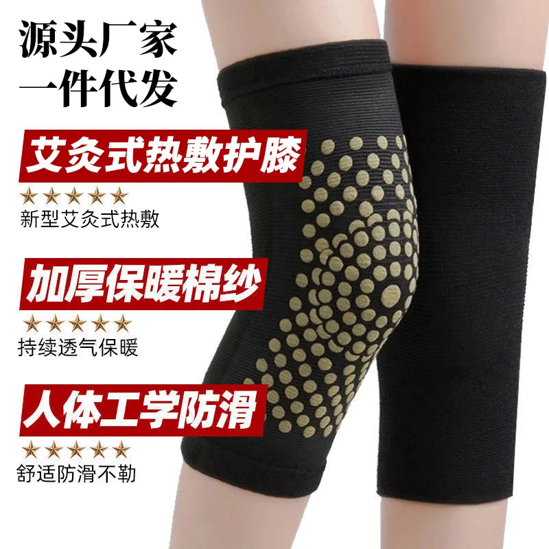 thumbnail image 1 of Compre uno y llévese otro gratis. Protector de rodillas con calor a base de hierbas y moxa de longitud extendida para hombres y mujeres que previene la artritis por frío en invierno, 1 of 5