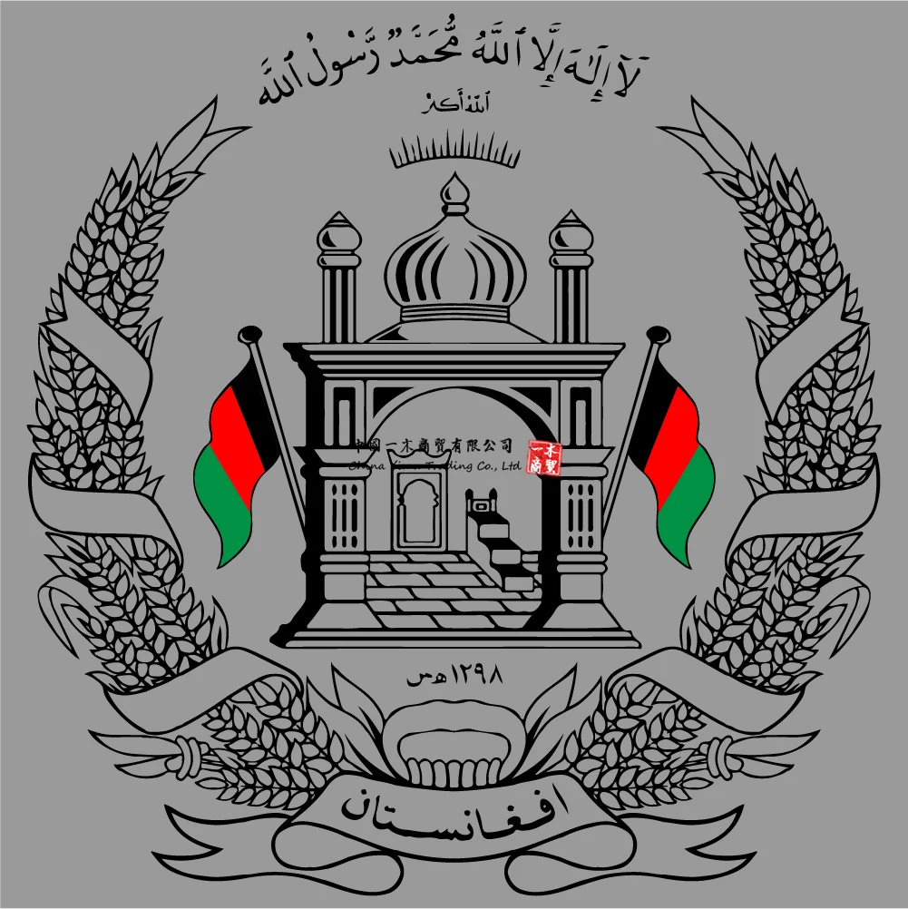 Car Goods Afghanistan Badge Sticker Decalcomanie Per Hummer Wall Windows Car Moto Camper Van Sticker Mpv Suv Stickers