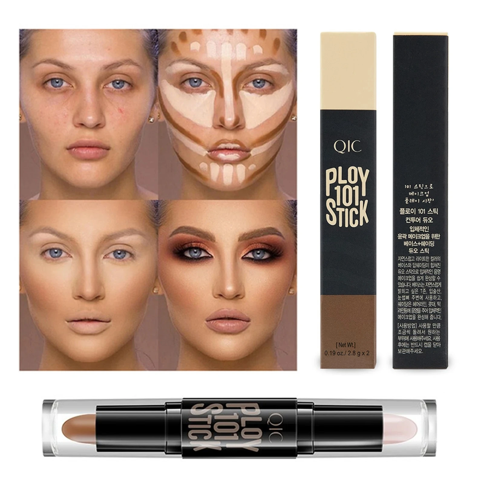 Highlight & Contour Stick Double-end Face Cosmetics Oil-control Concealer Pencil Facial Corrector Pen Long Lasting Makeup