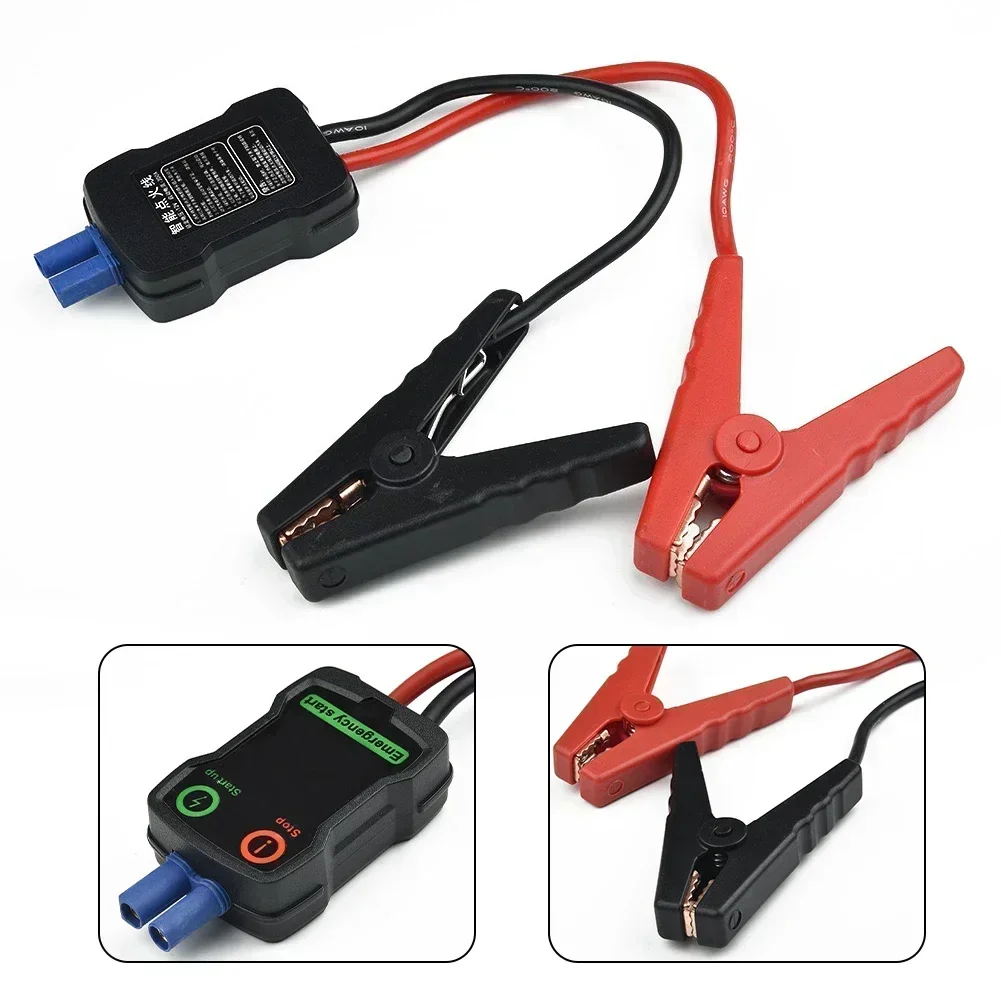 자동차 도구 점프 스타터 지능형 남성 EC5 케이블 클램프 B8, 대부분 12V 자동 점프 휴대용 스타터
