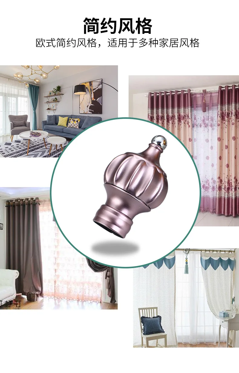 Description Picture 4 of item1pc Thickened Curtain Rod Head Roman Rod Decorative Head Curtain Rod Sealing Plug Accessories Rail Accessories