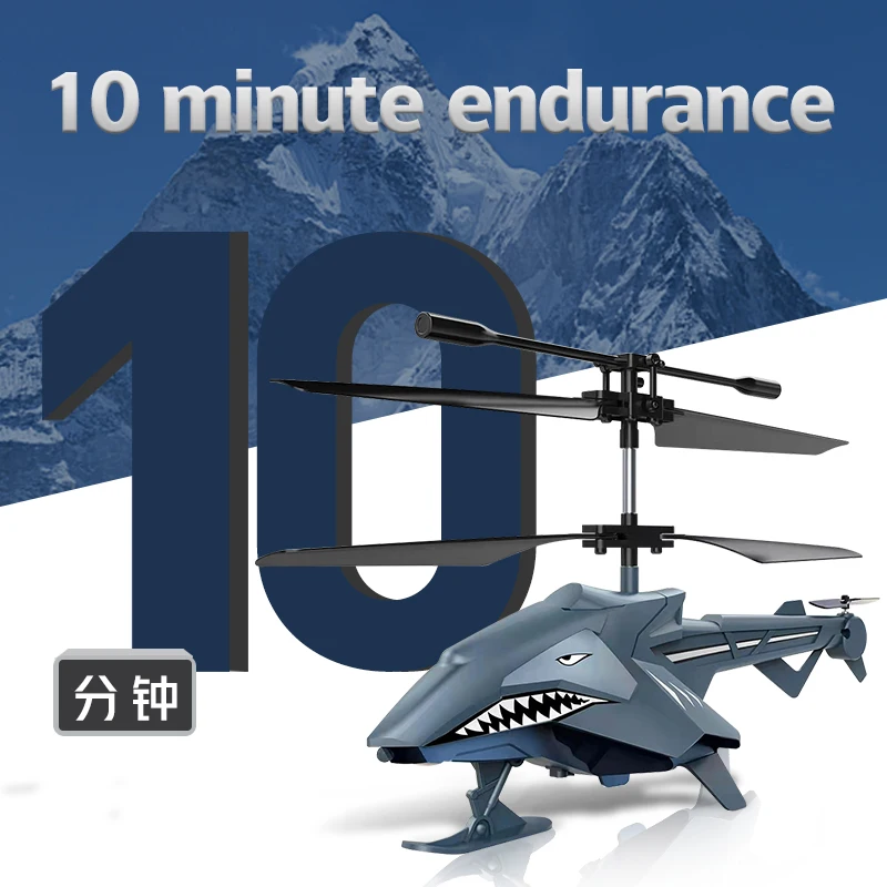 New Shark Remote Control Helicopter USB Charging Handle Toy Aircraft Model Children Remote Control Aircraft Boy Holiday gift