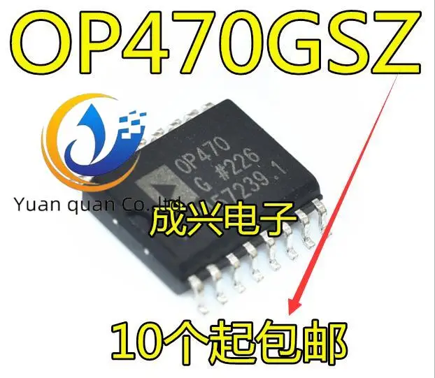 

10pcs original new OP470G OP470GS OP470GSZ four channel operational amplifier chip SOP-16