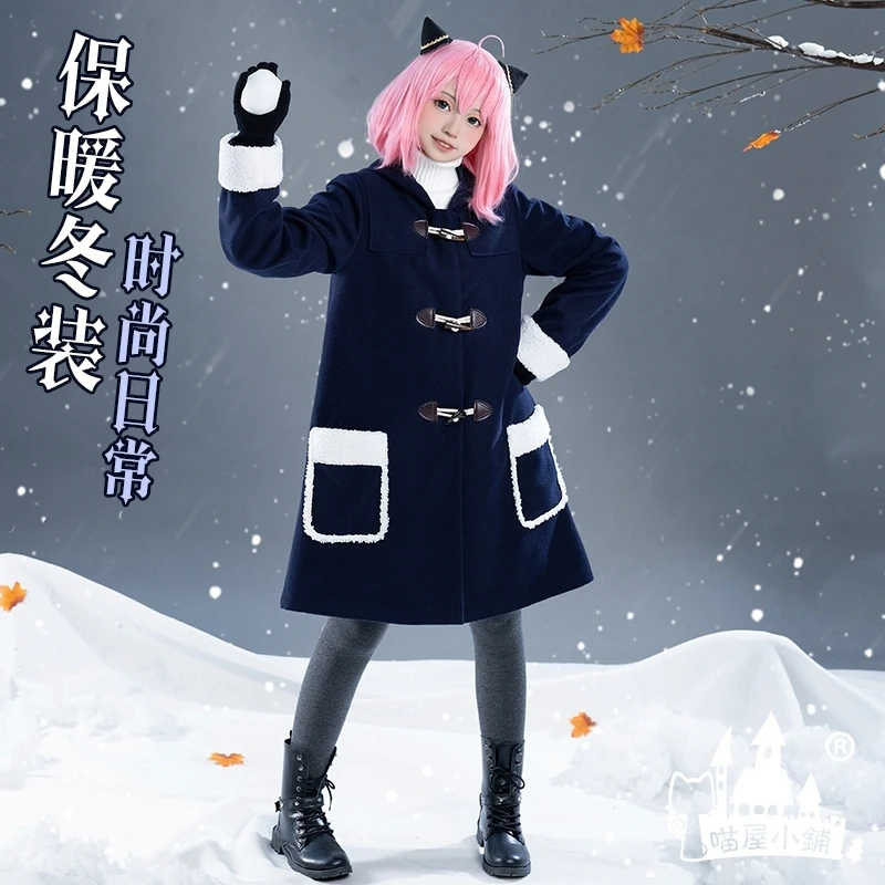 

Anime SPY x FAMILY Anya Forger Cosplay Costume Women Long Warm and Fashionable Coat in Winter for Girls 2022 Sizes S-XL New