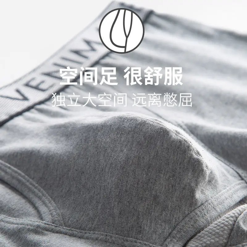 Men's Underwear Cotton Boxer Shorts Bullet Separation Varicocele Scrotum Pocket Four Corners Testicle-raising Sexy Briefs