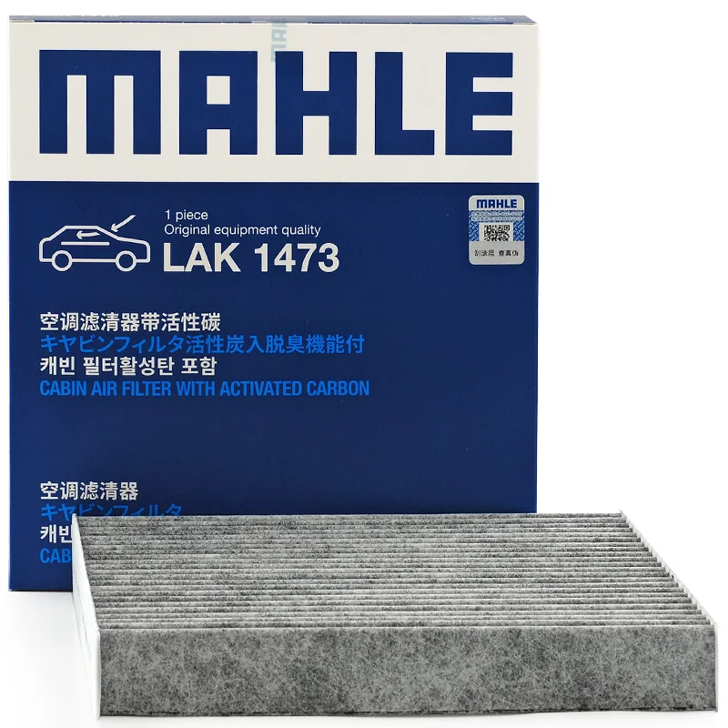 

Фильтр салона MAHLE LAK1473 для SUZUKI Alivio 01,2015-Vitara SX4 S-cross 1,4 T л