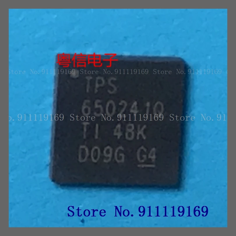 

TPS650241QRHBRQ1 TPS650241QRHBR TPS650241Q VQFN32