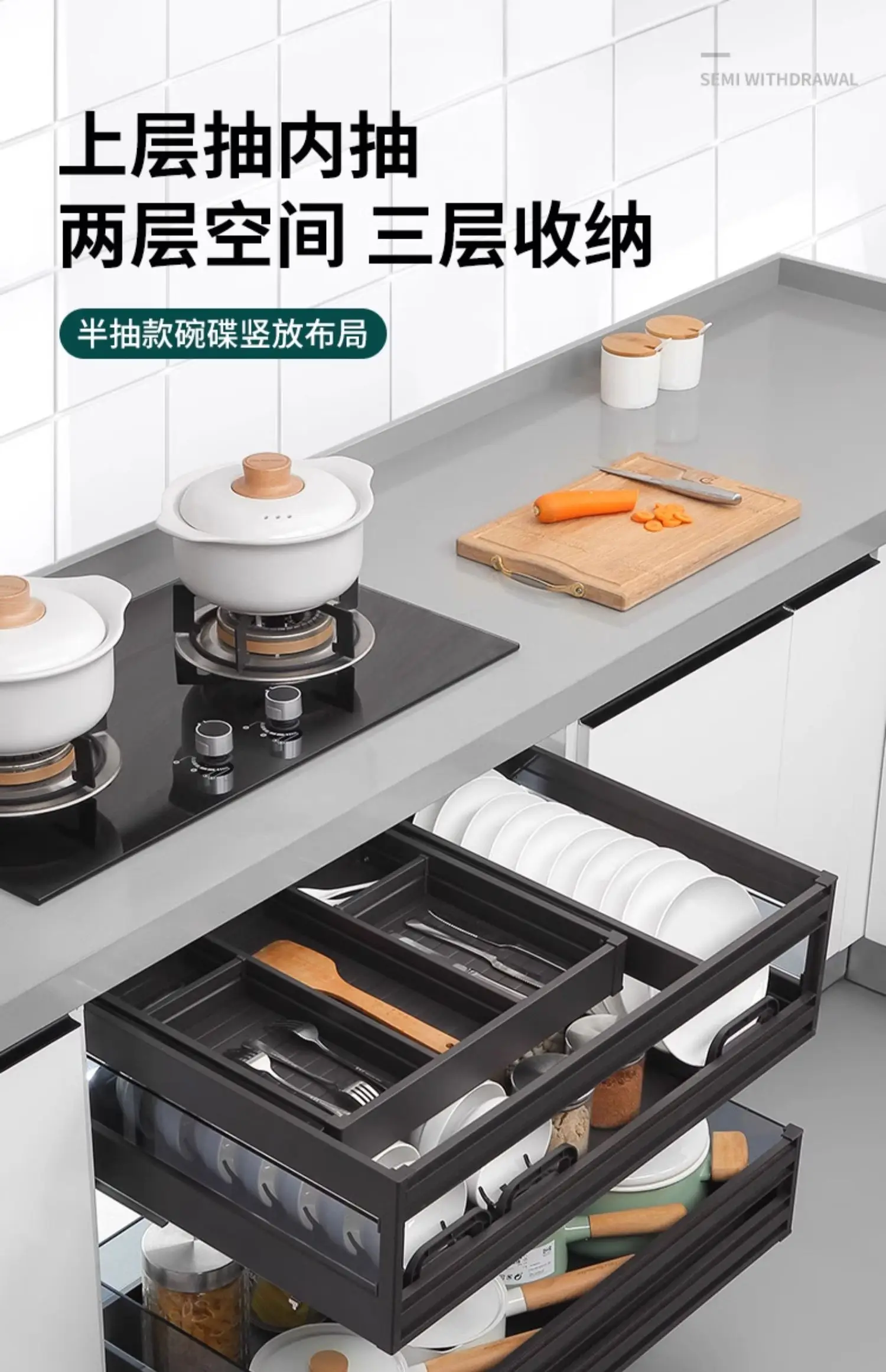 Kitchen storage accessories pull basket kitchen cabinet three-layer drawer bowl basket space aluminum middle drawer bowl rack st