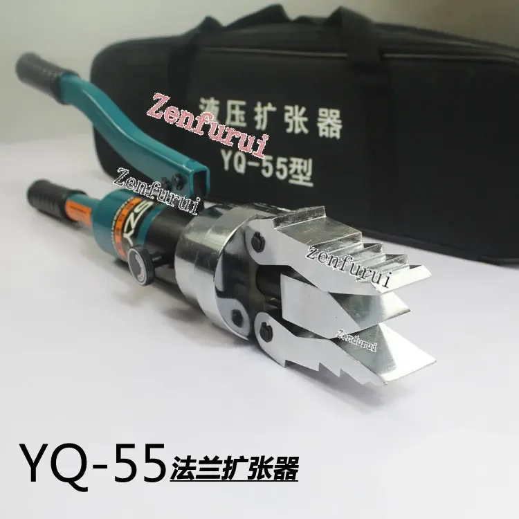 

Integral pipe hydraulic expander pliers YQ-30/55FS14FH-8 split pipe flange separator