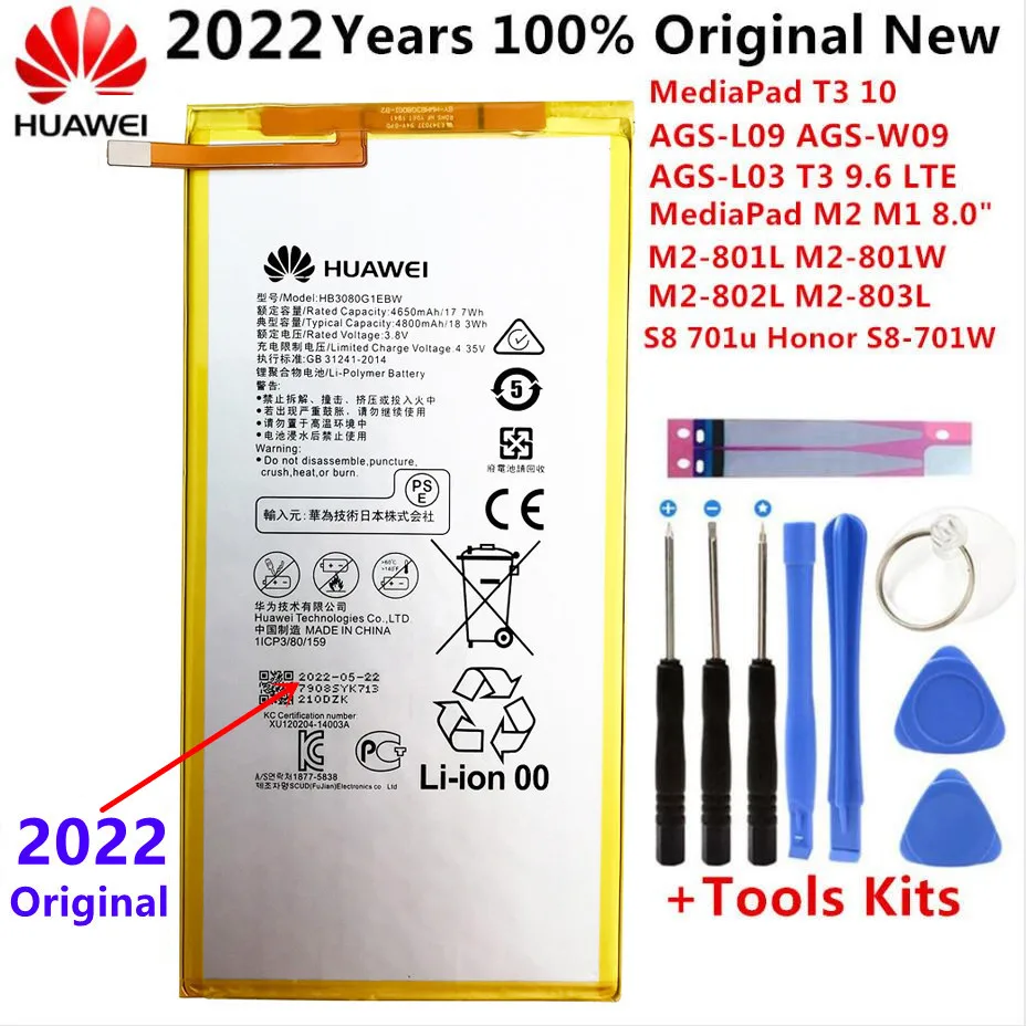 Оригинальный аккумулятор Huawei HB3080G1EBW 4800 мАч MediaPad M2 M1 8 0 дюйма фотосессия S8 701u Honor |