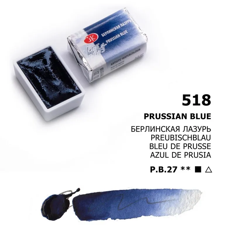 Professional Russian White Nights Watercolor Set – Extra Fine Artist-Grade Pigments, Vibrant Lightfast Colors
