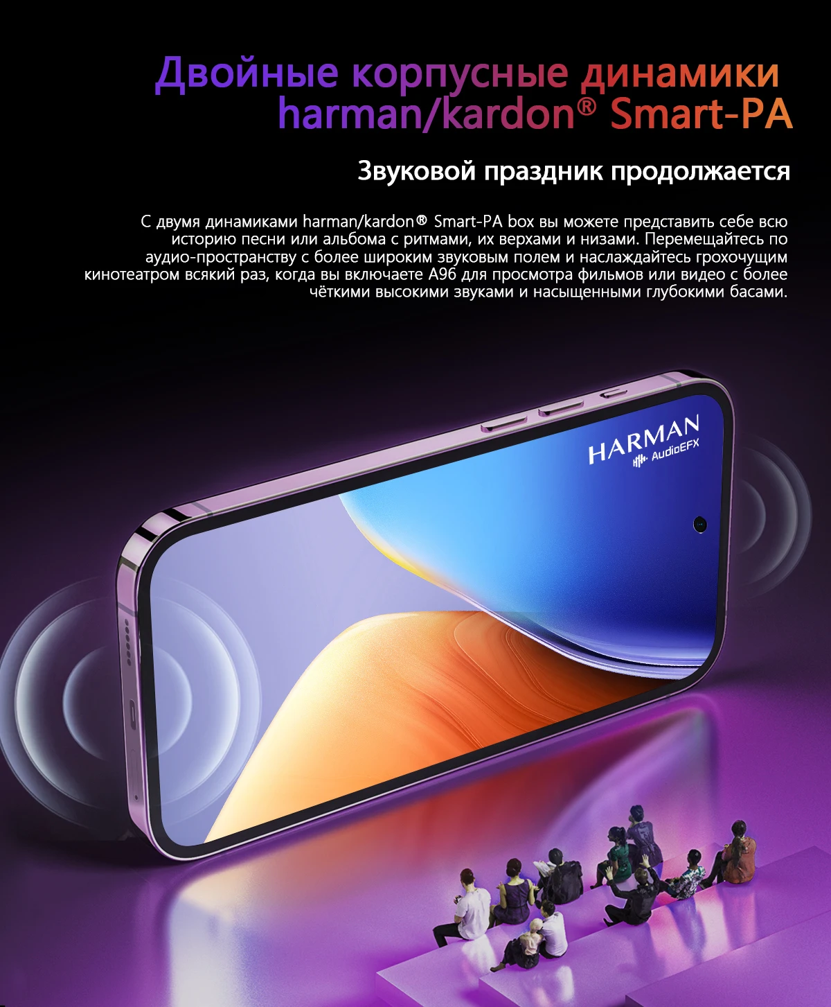 Blackview A96 смартфон с 5,99-дюймовым дисплеем, процессором Helio G99 ...