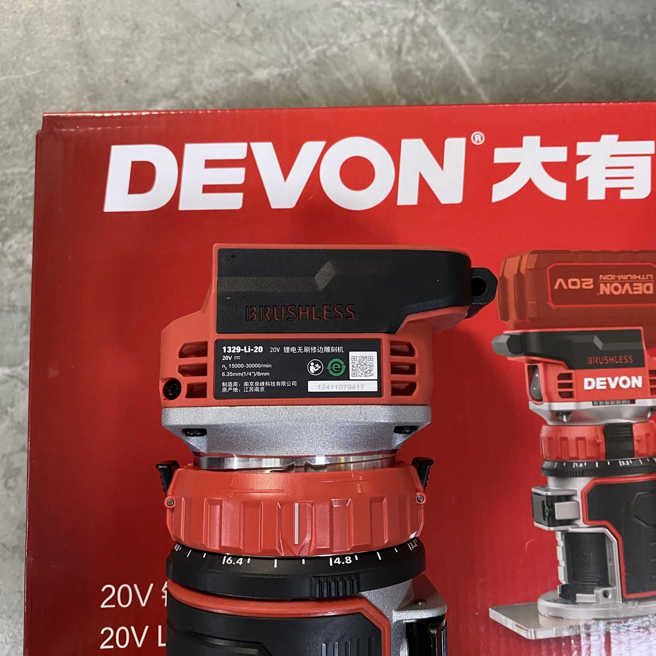 DEVON 전기 목공기계 리튬 배터리 목재 가공기, 목재 드릴링 및 조각기, 절단기 20V