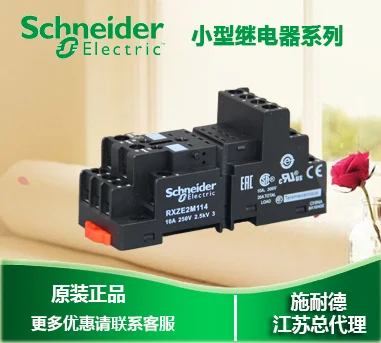 

RXZE2M114 schneider 100% new and original