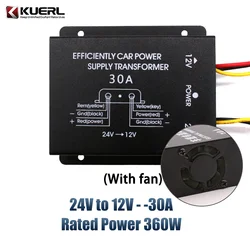 High - Efficiency 24V to 12V DC - DC Voltage Converter Power Supply Adapter - 12V (30A with fan)