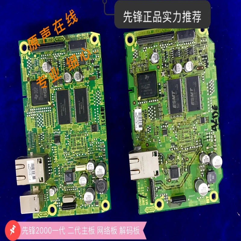 Accessorio Pioneer Dwg1660 Cdj-2000 O Cdj-2000Nxs2 Scheda Madre