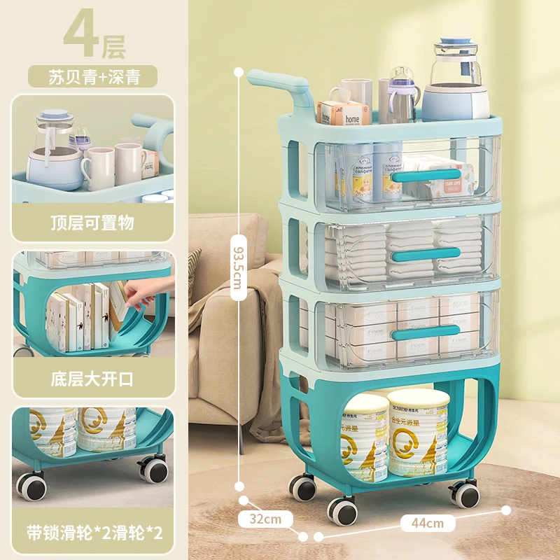 

Yaya snack cabinet baby products trolley rack multilayer movable baby toy living room