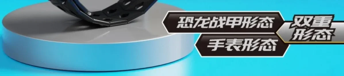 Miniforce X Watch Super Dinosaur Power Mecha Deformation Robot Legetøj – Mini Secret Service